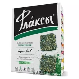 Флаксы со спирулиной