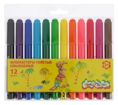 Фломастеры 12 цветов, вентилируемый колпачок, толстые