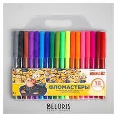 Фломастеры 18 цветов