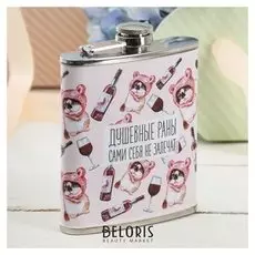 Фляжка "Душевные раны", 210 мл