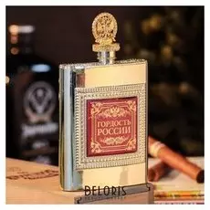 Фляжка "Гордость россии", 240 мл