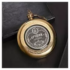 Фляжка "Лучший из лучших", 240 мл