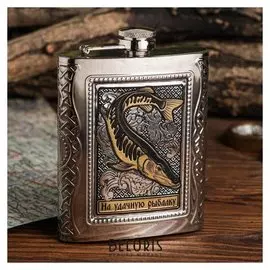 Фляжка "На удачную рыбалку", 210 мл