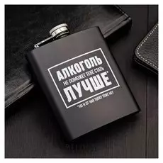 Фляжка "Не поможет", 210 мл