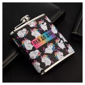 Фляжка "Пей до дна", 210 мл