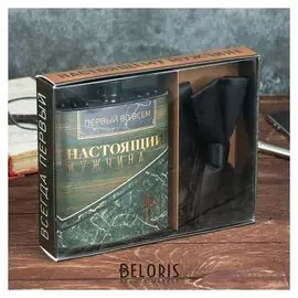 Фляжка с бабочкой "Настоящий мужчина", 210 мл