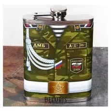 Фляжка "За дембель до дна", 240 мл