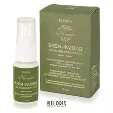 Флюид вокруг глаз Kleona