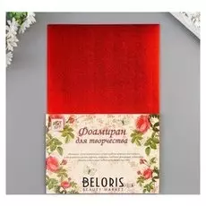 Фоамиран металлизированный "Красный" 2 мм формат А4 набор 5 листов