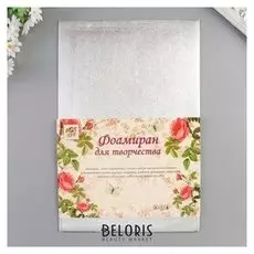 Фоамиран металлизированный "Серебро" 2 мм формат А4 набор 5 листов