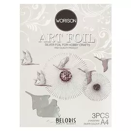 Фольга, формат А4, 3 листа, серебряная для чеканки, в папке