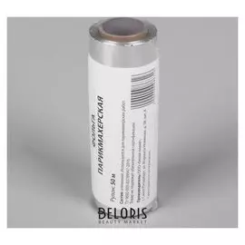 Фольга парикмахерская, 16 мкр, 50 м