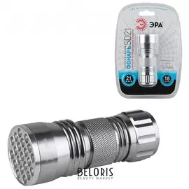 Фонарь светодиодный "ЭРА" алюминиевый SD21, 21xLED, 3хААА (в комплект не входят)