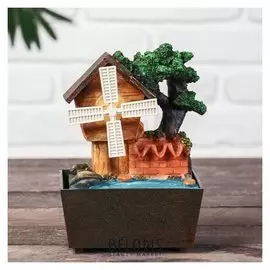 Фонтан "Мельница" (С подсветкой) 20x14 см