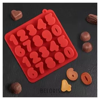 Форма для льда и шоколада «Цифры», 20 ячеек