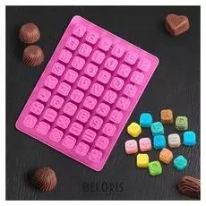 Форма для льда и шоколада «Цифры и английские буквы», 24×18 см, 48 ячеек (2×2 см)