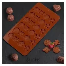 Форма для льда и шоколада «Конфеты», 21×11 см, 24 ячейки, цвет шоколадный