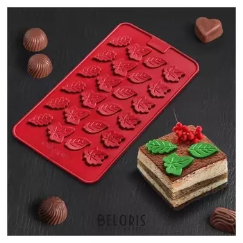 Форма для льда и шоколада «Листики», 15 ячеек