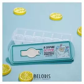 Форма для льда кубики "В случае острой необходимости приложить"