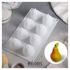 Форма для муссовых десертов и выпечки «Груша», 29,3×17,2 см, 8 ячеек (d=5 см), цвет белый