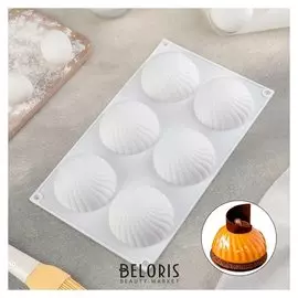 Форма для муссовых десертов и выпечки «Купол», 30×17,5 см, 6 ячеек (d=7,5 см), цвет белый