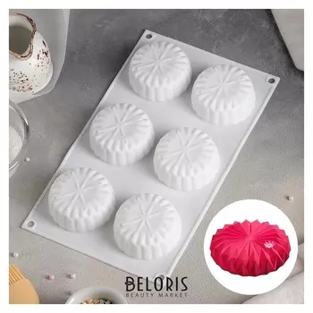 Форма для муссовых десертов и выпечки «Оригами», 29,5×17,5 см, 6 ячеек, цвет белый