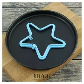 Форма для яичницы и блинов 10 см "Звезда"