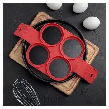 Форма для яичницы и блинов "Круги", 4 ячейки