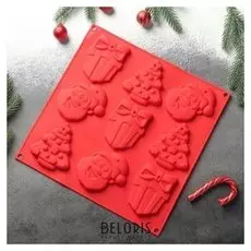 Форма для шоколада и выпечки 3D «Подарки под ёлкой», 30×30 см, 9 ячеек