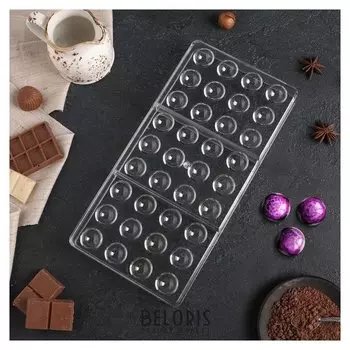 Форма для шоколада «Полусфера», 28×14 см, 36 ячеек