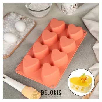 Форма для выпечки «Сердце», 21×16 см, 8 ячеек