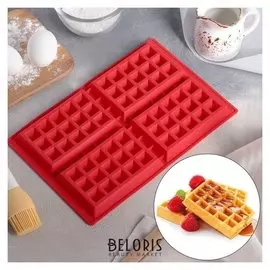 Форма для выпечки «Сладости. венские вафли», 28,5×18,5 см, 4 ячейки