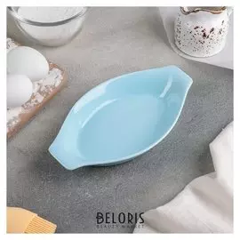 Форма для запекания «Антрекот», 20,5×11,5 см, цвет голубой