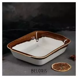 Форма для запекания "Мокко", 500 мл