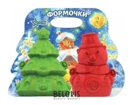 Формочки для снега Елочка и Снеговик