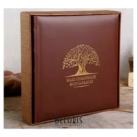 Фотоальбом 10x15 см., 200 фото, "Наш семейный фотоальбом"