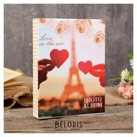 Фотоальбом 200 фото 10х15 см "Love In The Air" 26,5х17,5х5 см