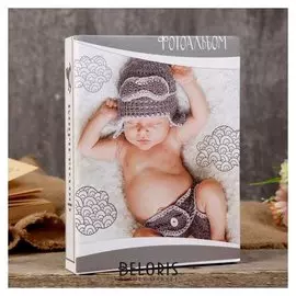 Фотоальбом 200 фото 10х15 см "Наше солнышко" 26,5х17,5х5 см