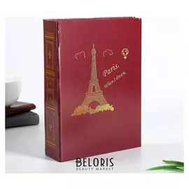 Фотоальбом 200 фото 10х15 см "Париж город мечты" 23,5х17,5х4,7 см