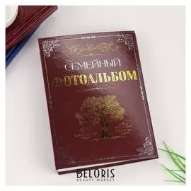 Фотоальбом 200 фото 10х15 см "Семейный альбом, дерево" 23,5х17,5х5 см