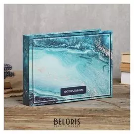 Фотоальбом 25 листов (Уголки+кольца) "Классика морская пыль" 27х19 см