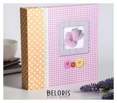 Фотоальбом-анкета "Девочке"