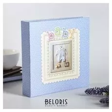 Фотоальбом-анкета "Малышу"