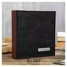 Фотоальбом Brauberg на 200 фото 10х15 см