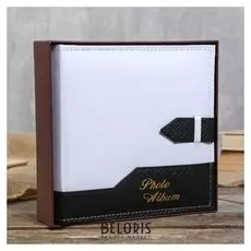 Фотоальбом Brauberg на 200 фото. 10х15 см