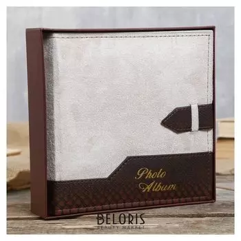 Фотоальбом Brauberg на 200 фотографий 10х15 см