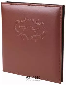 Фотоальбом BRAUBERG на 20 магнитных листов, 23х28 см, под гладкую кожу, на кольцах, коричневый