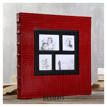 Фотоальбом Brauberg на 500 фотографий 10х15 см