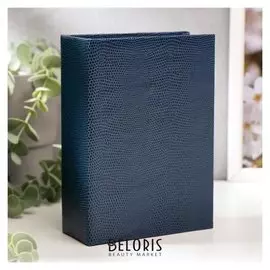 Фотоальбом "Делюкс" на 100 фото 10х15 см, 12,5х5х17 см. синий,пп карм.