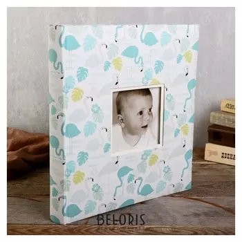 Фотоальбом "Детский" 29х32 см. 30 листов